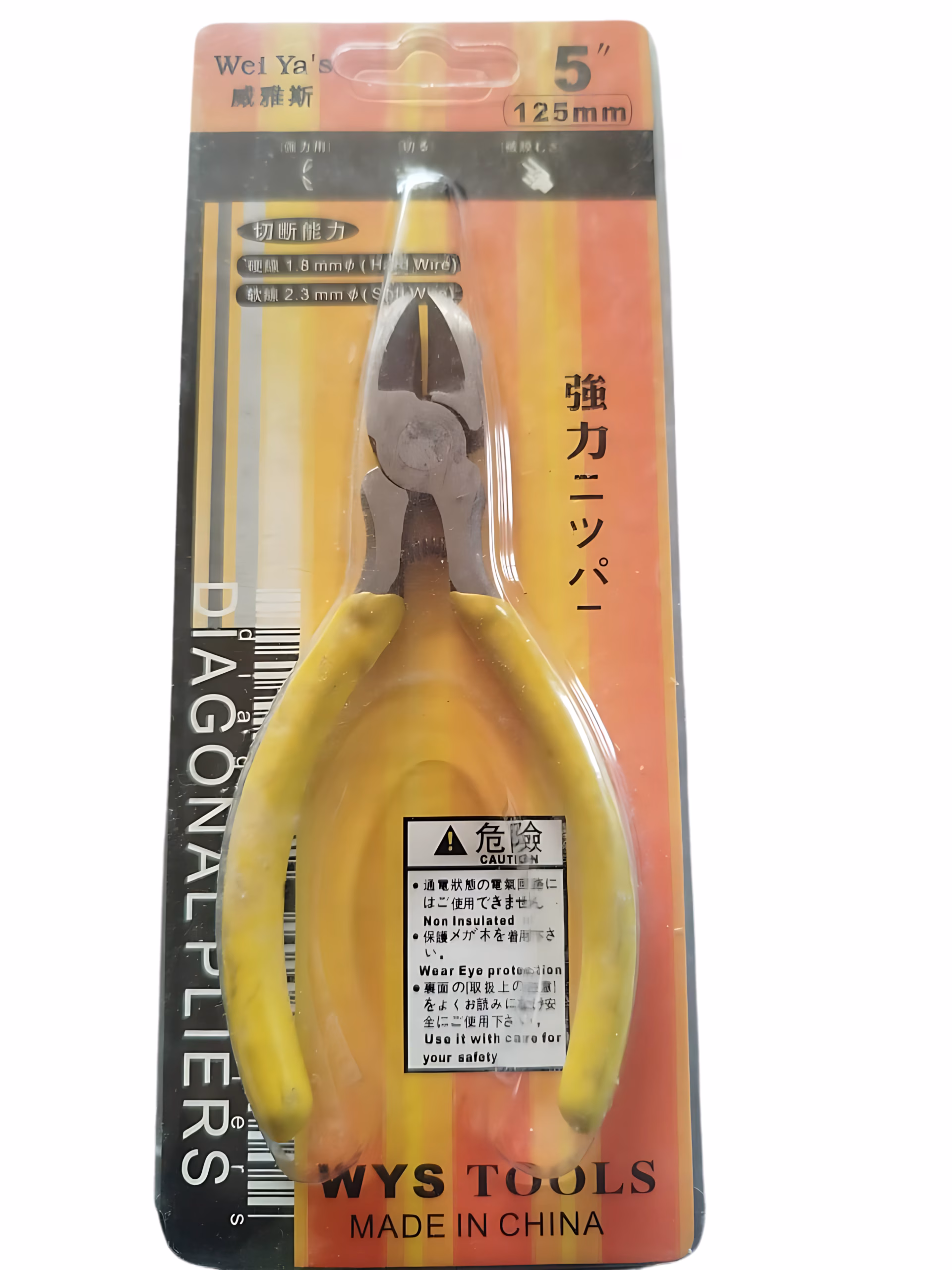 1741584632_Wire20Cutters20Pliers20.png Wire Cutters Pliers - Image 1